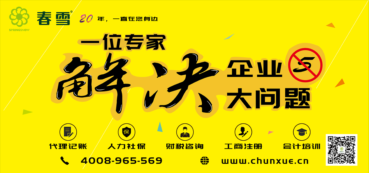 公交站廣告位 城市交通樞紐中的高效廣告代理新機(jī)遇