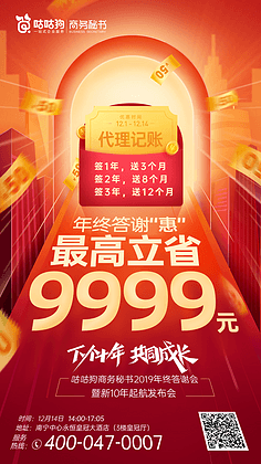 開屏廣告代理 數(shù)字營(yíng)銷的關(guān)鍵橋梁