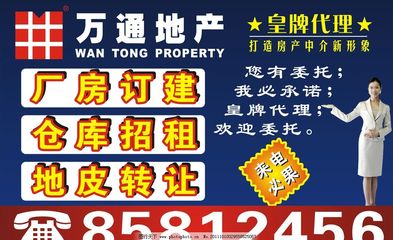 招牌廣告圖片與廣告代理 品牌傳播的雙引擎