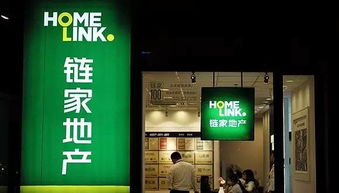 鏈家遭遇政府重拳整治，廣告代理業(yè)務(wù)全面反省