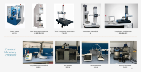 秘書處走訪杭州依維柯汽車傳動(dòng)技術(shù)有限公司開展技術(shù)檢測(cè)交流