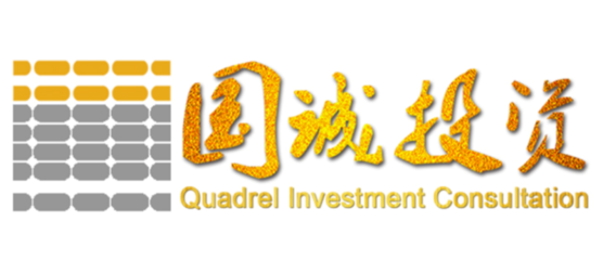 深圳市國誠投資咨詢 以科技創新，重塑財富管理新生態