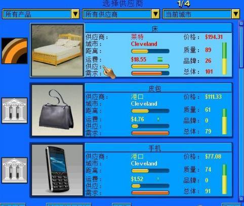 《金融帝國2》實(shí)業(yè)投資秘籍 從零開始構(gòu)建商業(yè)帝國